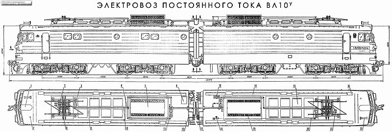 Электровоз постоянного тока ВЛ10у